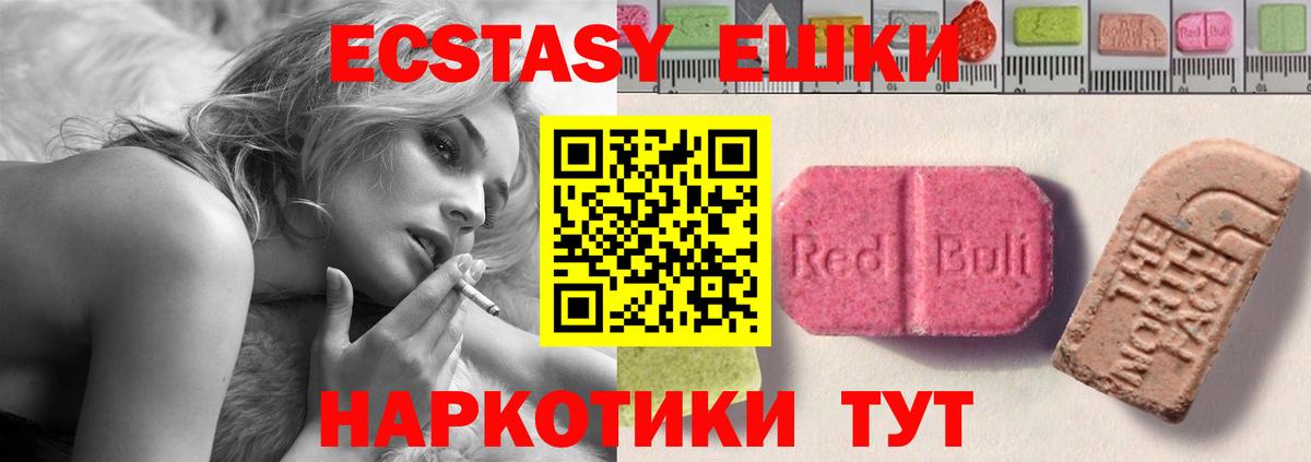 Ecstasy Дубай Унеча