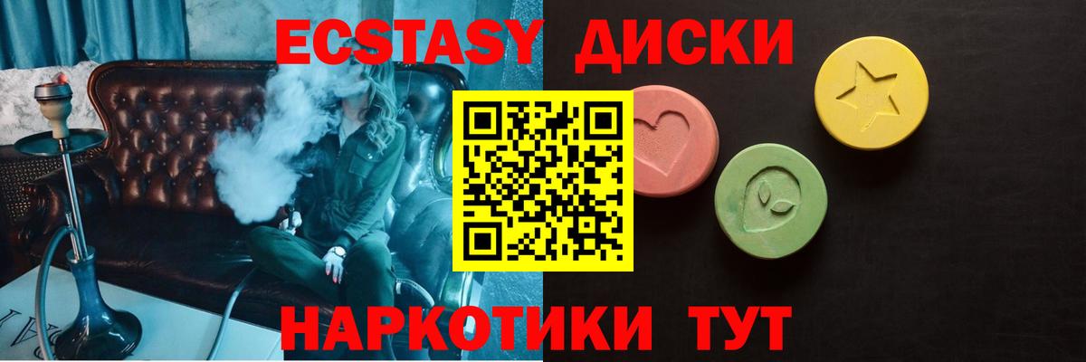 Ecstasy  blacksprut онион  Унеча  Экстази бентли  Вход с VPN 
