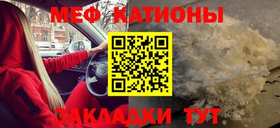 COCAINE Будённовск