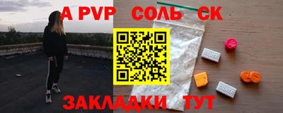 твердый Бузулук