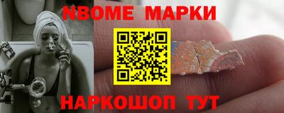 COCAINE Будённовск