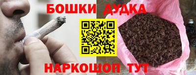 кокаин VHQ Бугуруслан