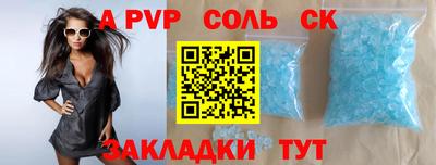 кокаин VHQ Бугуруслан