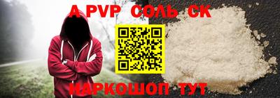 твердый Бузулук