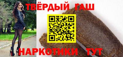 твердый Бузулук