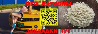COCAINE Будённовск