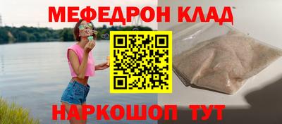 COCAINE Будённовск