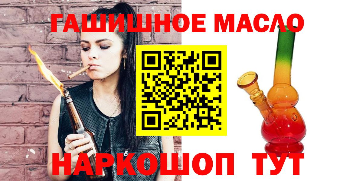 ТГК Wax  MEGA tor  Вход с VPN  Унеча  ТГК жижа 