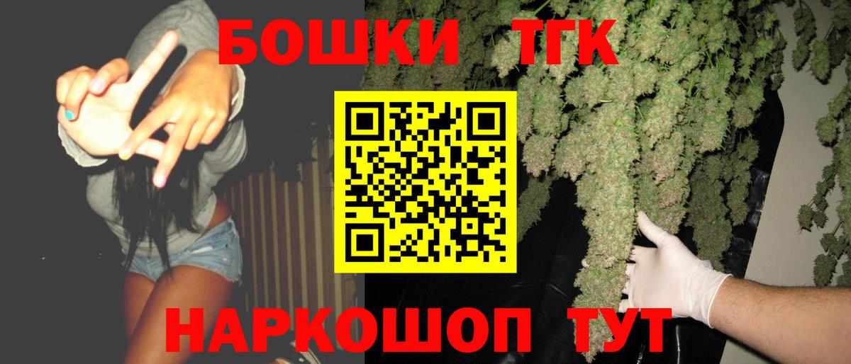 Бошки марихуана сатива  Вход с VPN  Марихуана конопля  Шишки марихуана гибрид  Унеча 